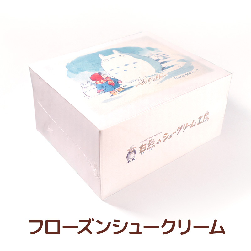 prod_02_frozen_1 フローズンシュークリーム