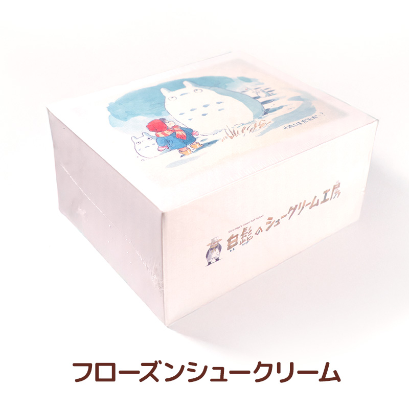 prod_02_frozen_2 フローズンシュークリーム