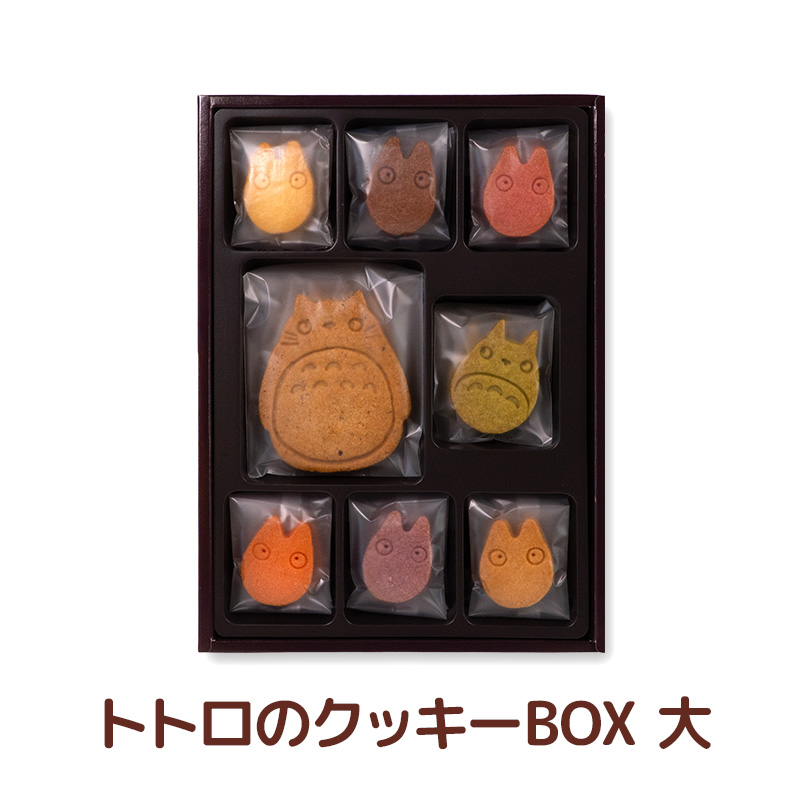 prod_05_cookiebox1_1 トトロのクッキーBOX 大