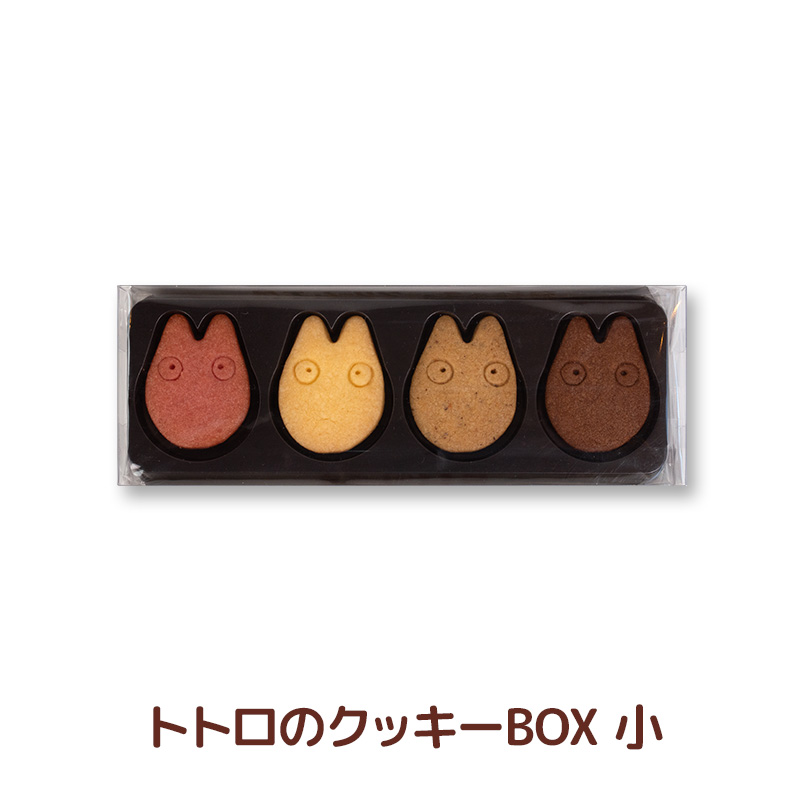 prod_07_cookiebox3_2 トトロのクッキーBOX 小