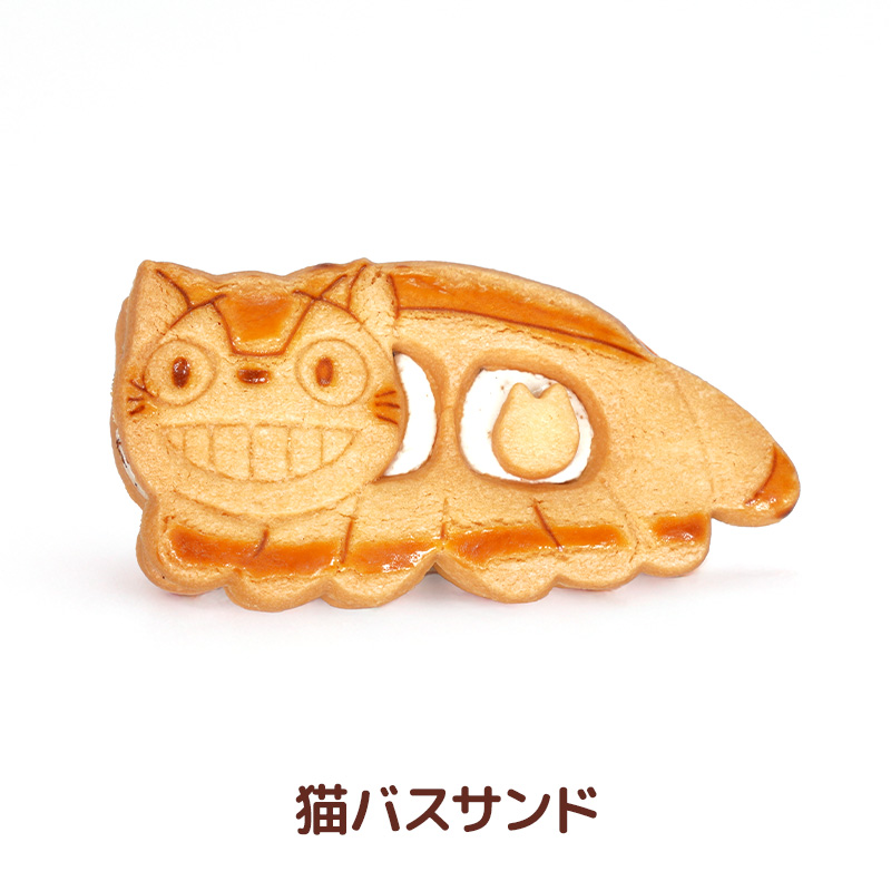 prod_08_nekobus_2 猫バスサンド