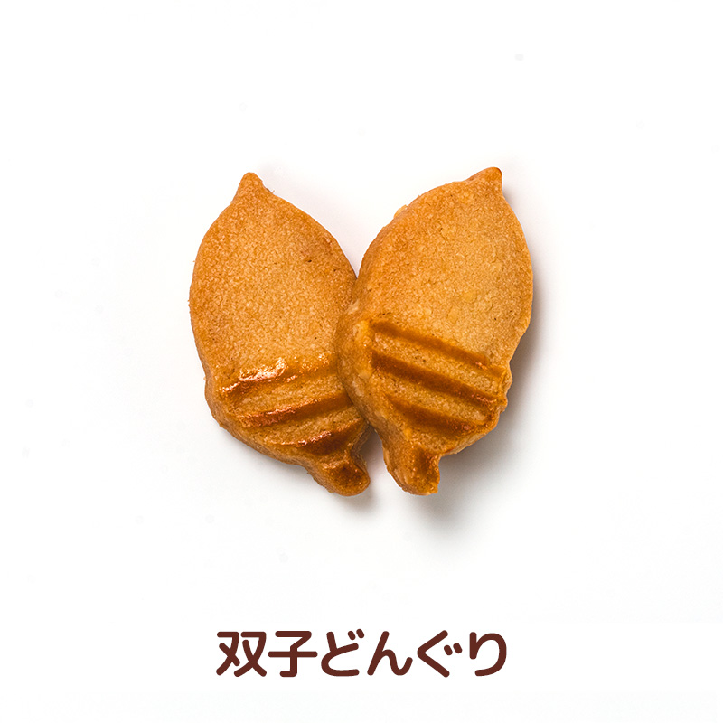 prod_09_cookie1_1_1 双子どんぐり