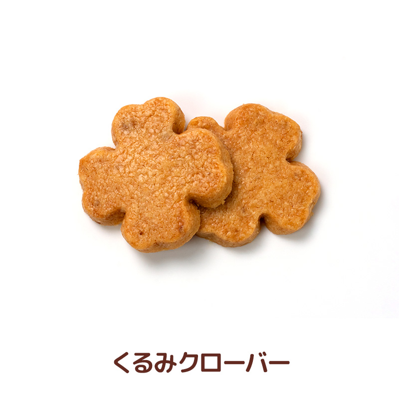 prod_10_cookie2_2 くるみクローバー