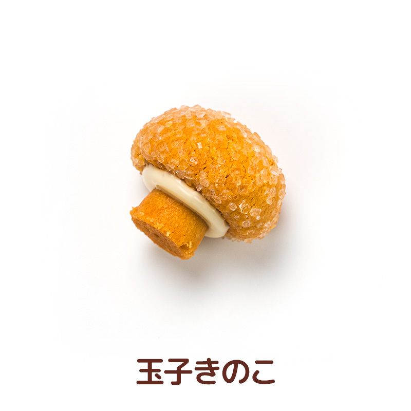 prod_11_cookie3_1 玉子きのこ