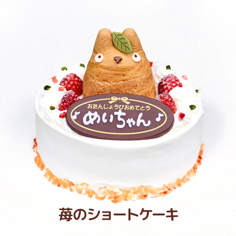 白髭のシュークリーム工房 - 白髭のシュークリーム工房公式サイト.