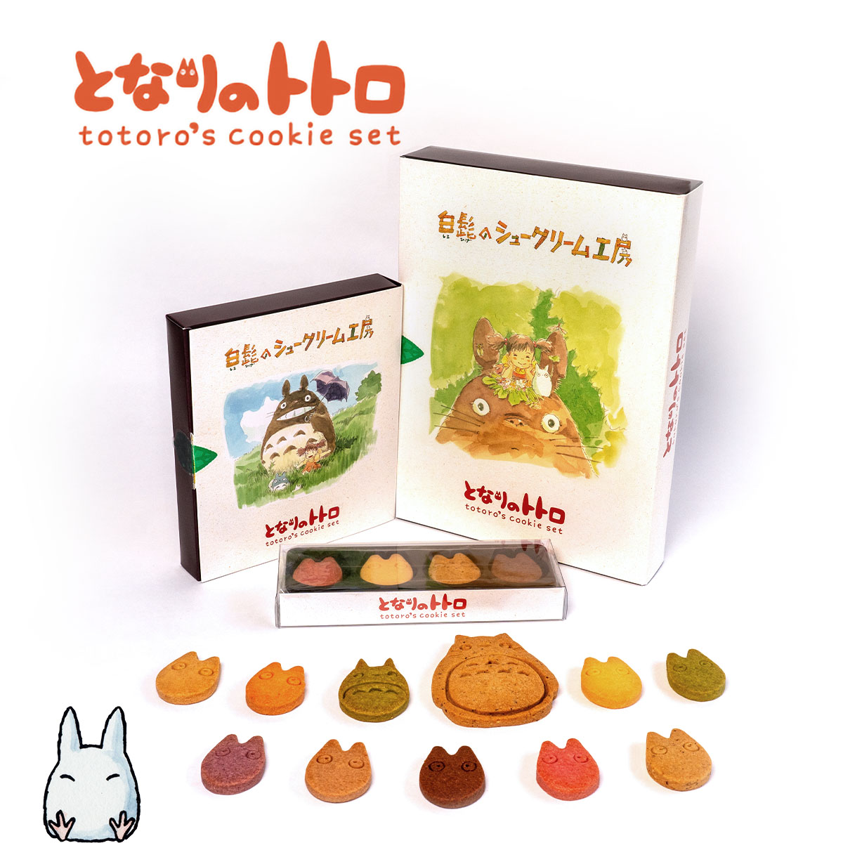 Products - 白髭のシュークリーム工房公式サイト.