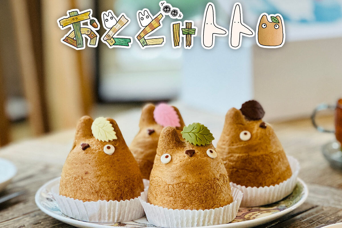 白髭のシュークリーム工房 - 白髭のシュークリーム工房公式サイト.