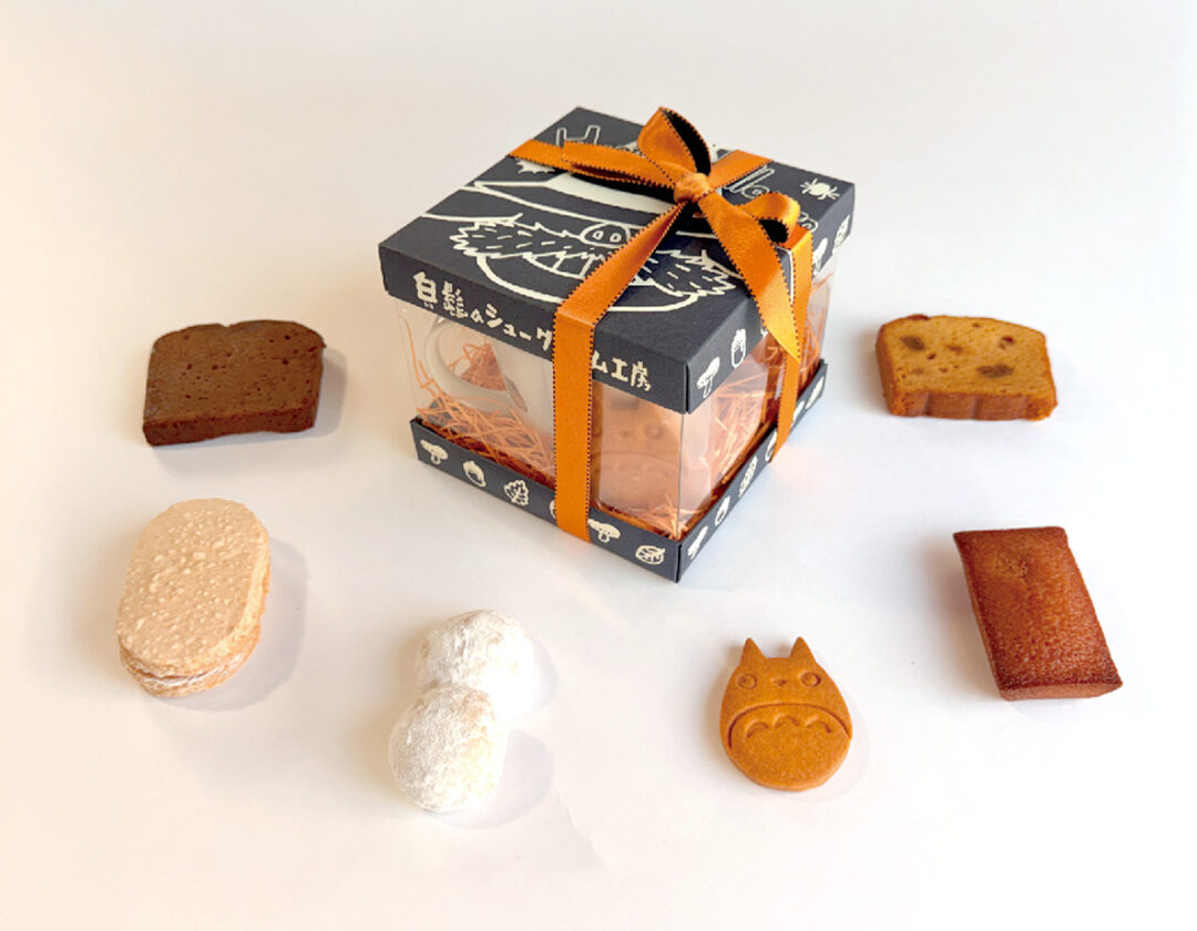 白髭ハロウィンボックス（ハロウィン）